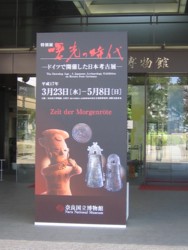 a0030594_2347551.jpg