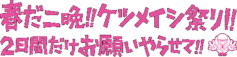 b0067355_0204958.gif