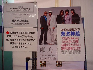 b0042003_228837.jpg