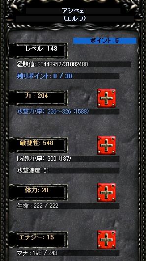 c0071803_20532942.jpg