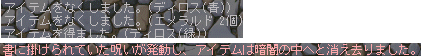 b0047625_23131928.gif