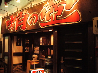 b0044528_16121326.jpg