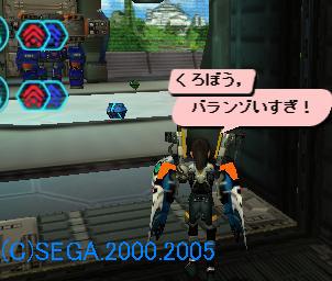 c0061739_2295913.jpg