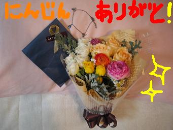 c0061592_1585116.jpg