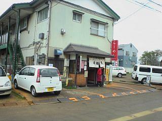 c0054838_23263336.jpg