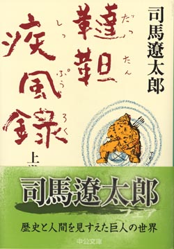 b0052286_10283728.jpg