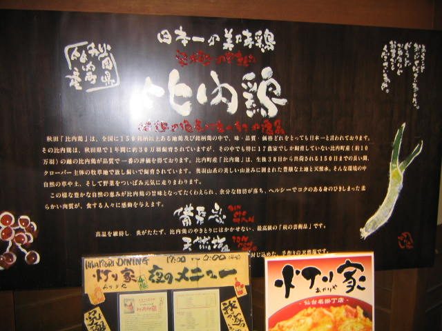 a0030217_3591945.jpg