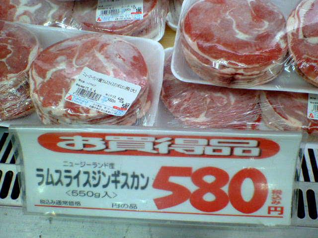 d0003919_325157.jpg