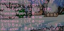c0019284_1234230.jpg