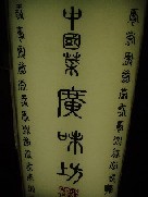 d0003000_23375692.jpg