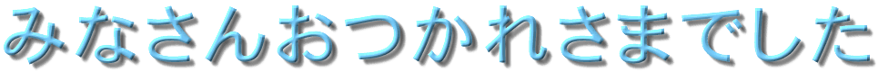 a0006605_154382.gif