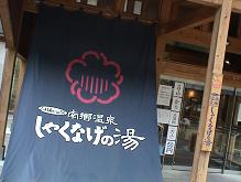 b0011185_2228432.jpg