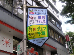 a0024005_11511917.jpg