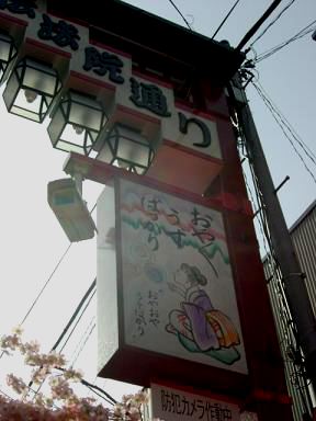 c0026178_21252049.jpg