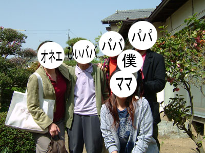c0032567_23372458.jpg
