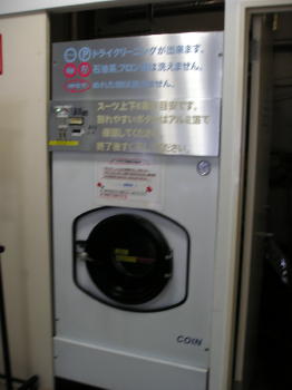 c0023172_1671670.jpg