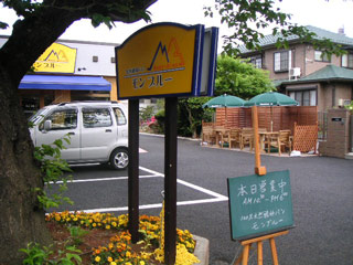 d0031175_1031567.jpg