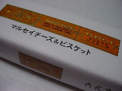 b0038008_044520.jpg
