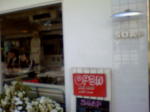 d0020608_123358100.jpg