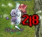 c0000111_232598.jpg