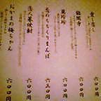c0000111_23581663.jpg