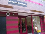 c0070731_0234743.jpg