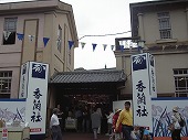 d0016183_54316.jpg