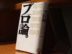 c0068090_10502796.jpg