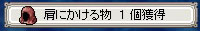 d0040112_23322898.jpg