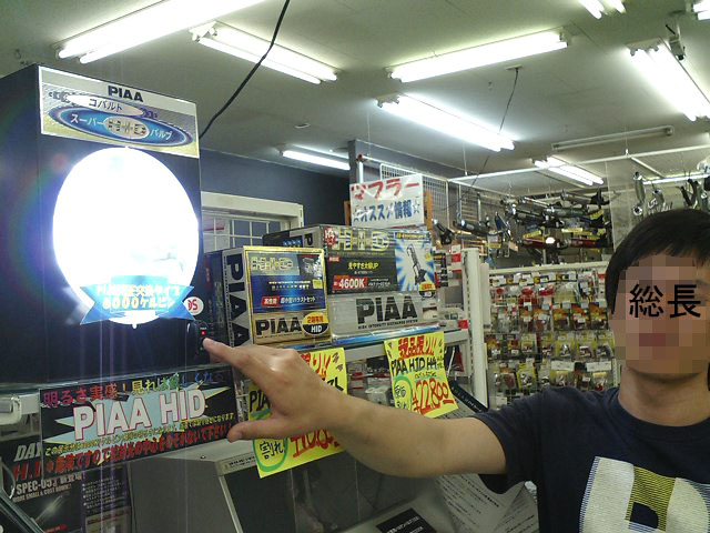 c0041619_2185776.jpg