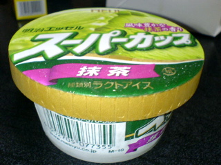 b0058816_2584677.jpg