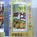 c0068282_0131167.jpg