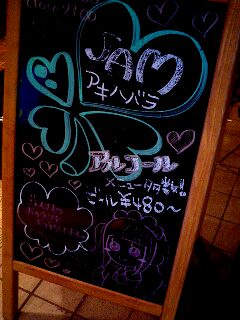 d0008097_1415640.jpg