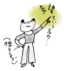 c0023016_4591986.gif