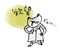 c0023016_4593886.gif