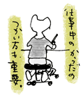 c0023016_4595799.gif