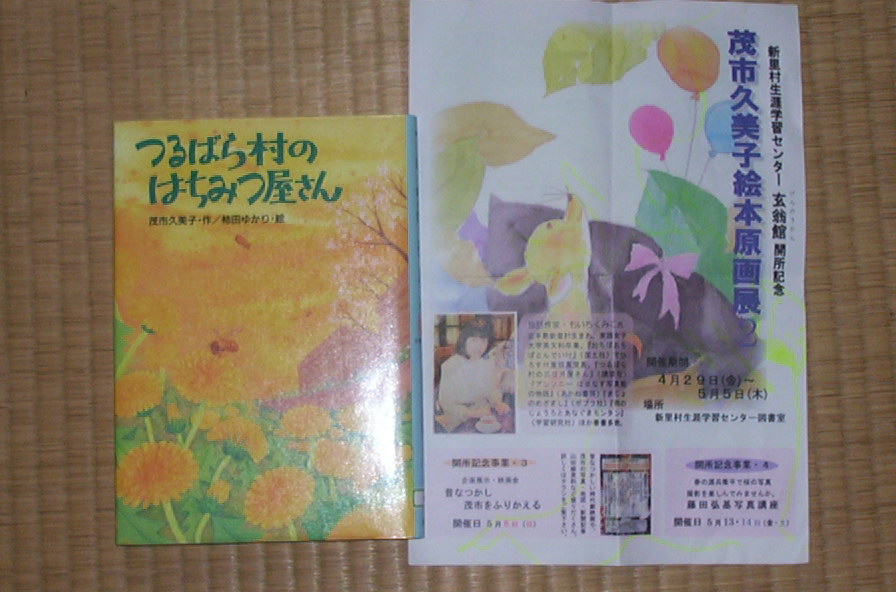a0029157_13595783.jpg