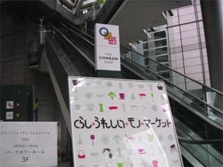 d0031175_1455265.jpg