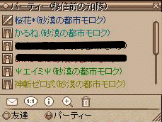 c0006392_17175153.gif