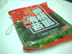 c0060603_22323085.jpg