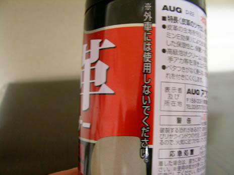c0036210_22581793.jpg