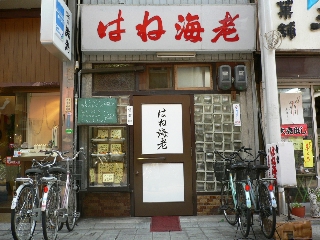 c0029849_13351418.jpg