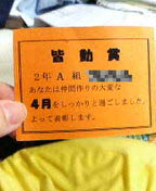d0015364_20425478.jpg
