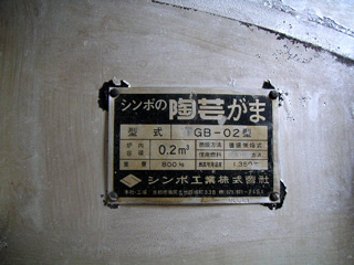 d0031175_2305086.jpg