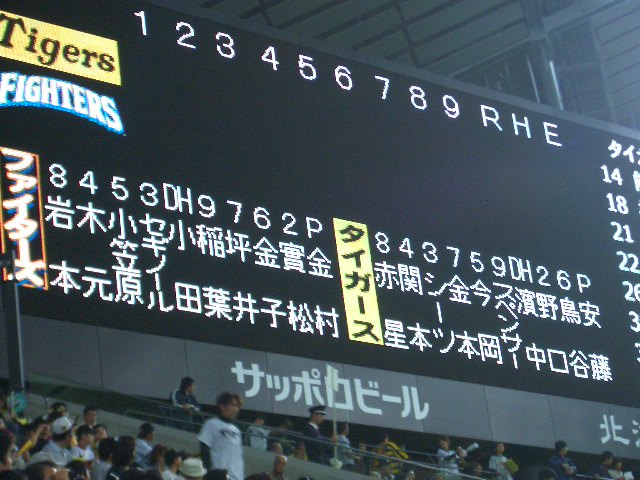 c0039690_9502339.jpg