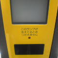 d0003299_1185330.jpg