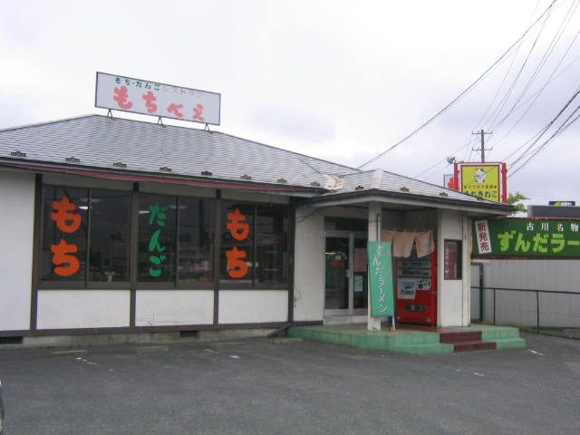 a0030217_21554147.jpg