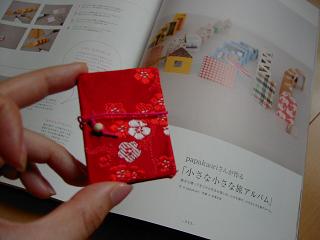 c0026178_23155252.jpg