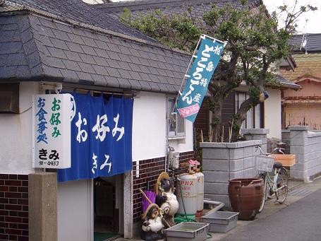 b0015089_1021532.jpg