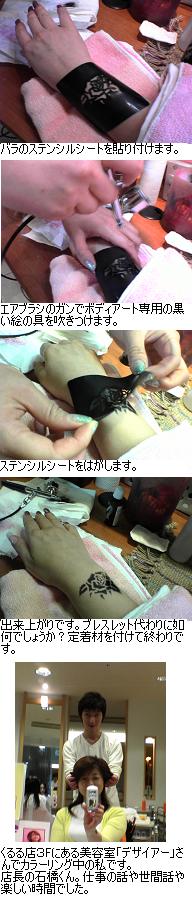 b0059410_2237139.jpg